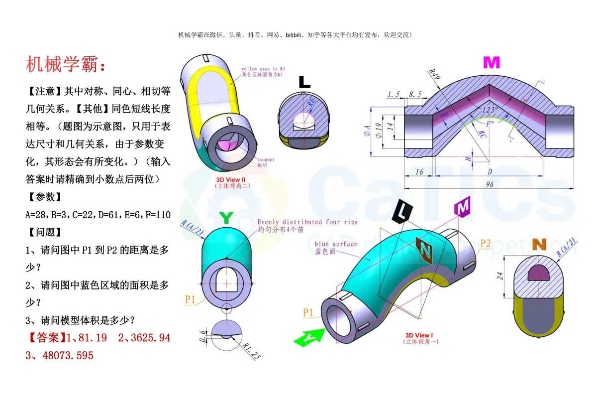 solidworks设计库隐藏路径